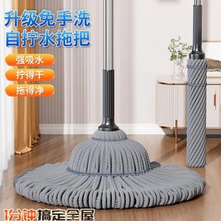 家用旋转型懒人一拖净拖布地拖 免手洗自拧水挤水拖把干湿两用新款