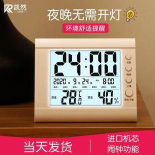温湿度计室内家用温度计精准高精度电子水银数显壁挂婴儿室温度表