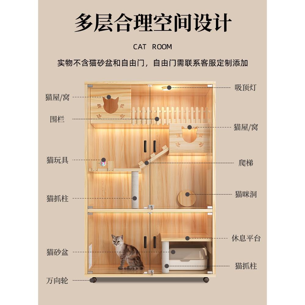 猫笼子家用室内一体猫屋城堡实木超大自由空间猫舍猫柜猫窝猫别墅