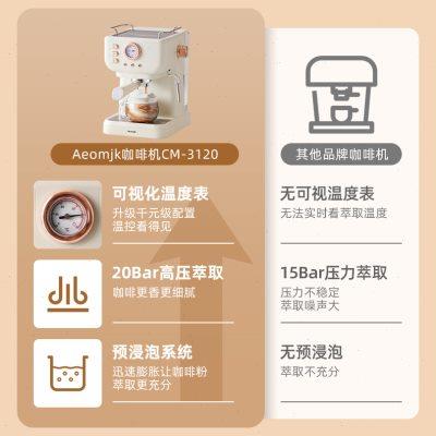 Aeomjk意式小金杯咖啡机小型家用半全自动意式浓缩奶泡一体机
