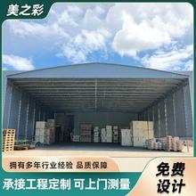 工厂大型仓库移动推拉雨棚收缩加厚棚子电动遮阳棚伸缩式活动帐篷