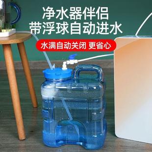 茶台饮水桶带龙头带浮球阀净水器储水桶家用水箱罐水满自动停