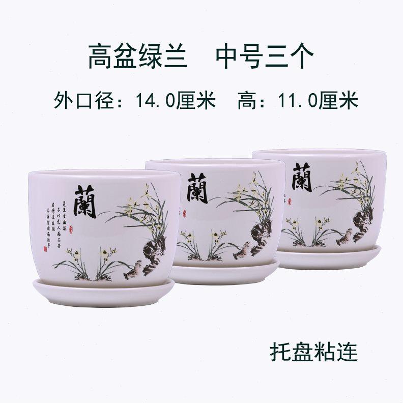 【特价清仓】陶瓷花盆带托盘中号一组三个室内阳台办公多肉绿植盆