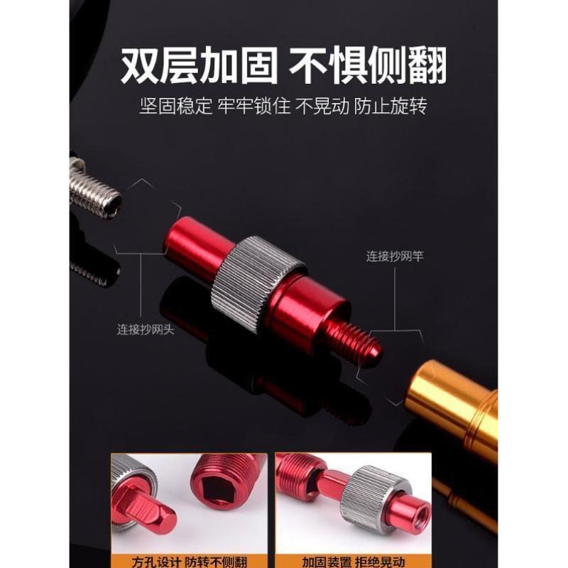 抄网头配件快速接头鱼杆抄网通用款抄网防转接头连接器8mm小配件
