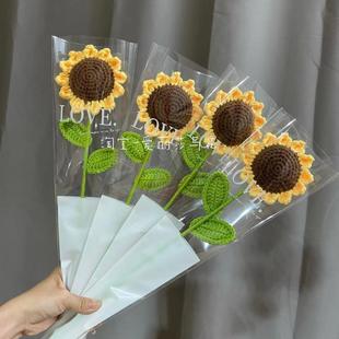 成品向日葵假花朵材料包手工diy毛线钩针编织教师节礼物送生日