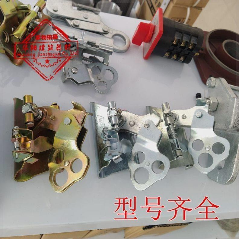 建筑电动吊篮安全绳配件自锁器锁卡大绳自锁器防坠器缓降器直销