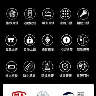 锁电子锁全自动指纹解锁入户门智能锁 宅将军指纹锁家用防盗门密码