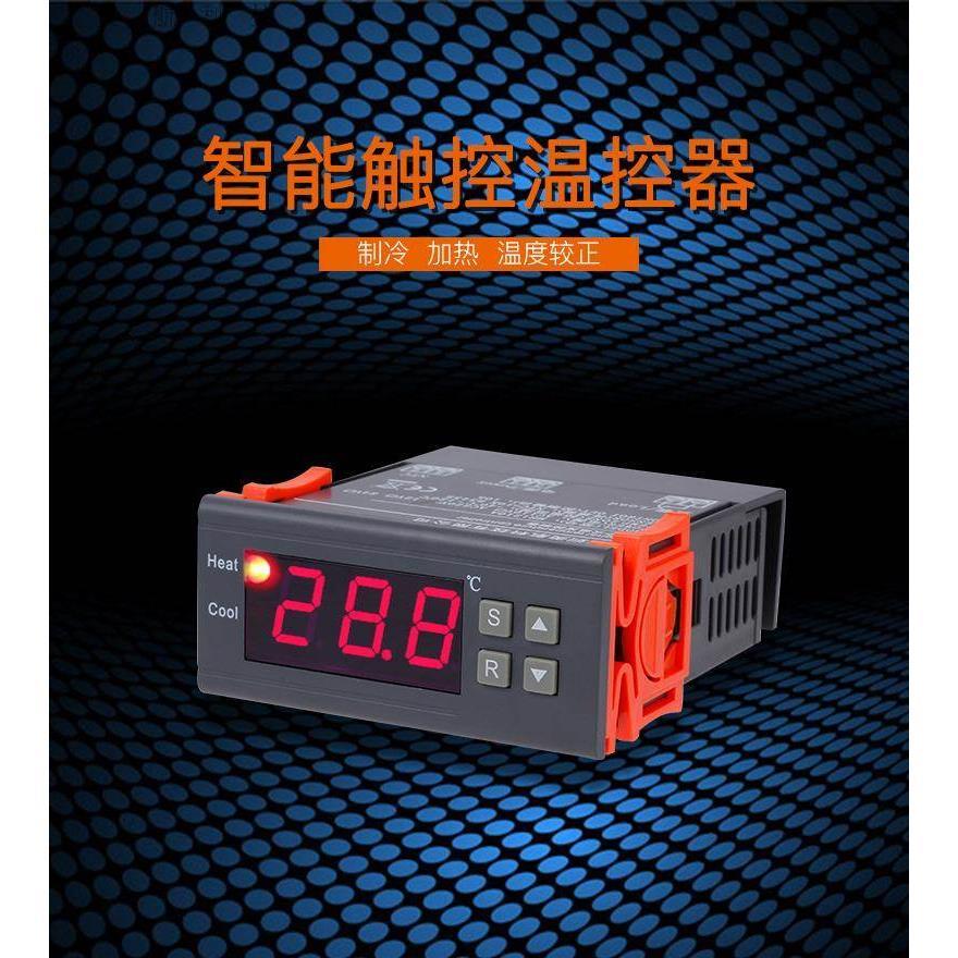温控器 电子温控器 温度控制器 数显温控器MH1210A制冷加热控制器