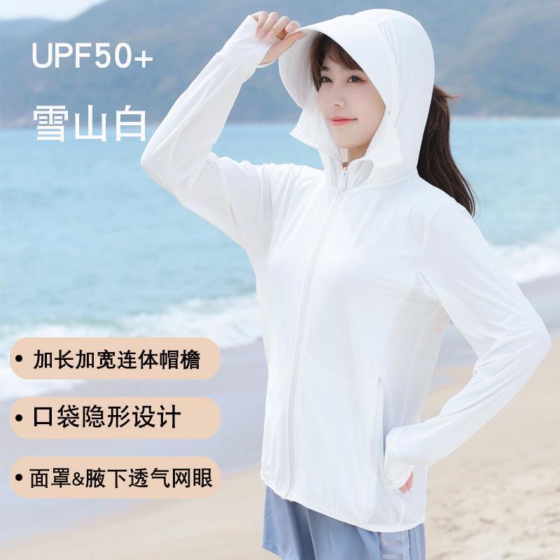 S|N夏季新款户外防晒衣连