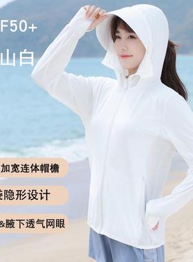 S||N S||N夏季新款户外防晒衣连帽冰丝防晒防紫外线透气外套情侣