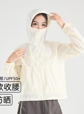 S||N S||N原纱轻薄防晒衣男女抗紫外线UPF50+防晒服户外透气连帽