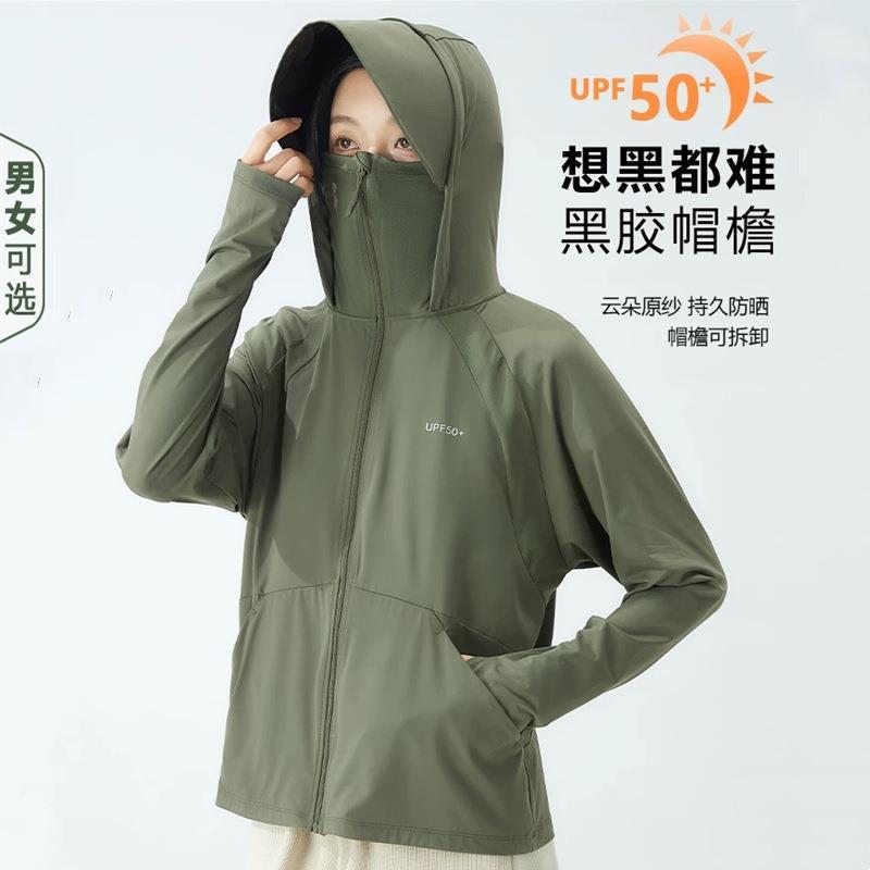 S|N同款防晒衣女新冰丝凉