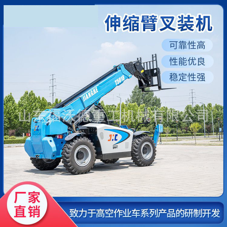 3吨四驱越野伸缩臂叉装车高空作业设备全自行曲臂式载人登高维修,五金/工具,装载机,淘宝优惠券,粉丝福利购,淘宝优惠卷