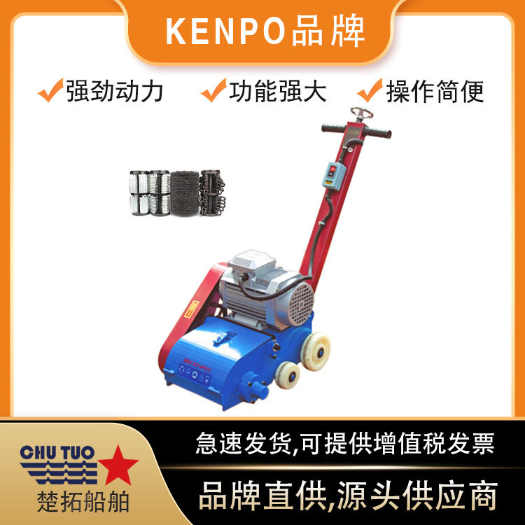 440V链条除锈机IMPA592237链鼓除锈机甲板除锈机油漆除锈机KC-120,五金/工具,抛光机/地面抛光机,淘宝优惠券,粉丝福利购,淘宝优惠卷