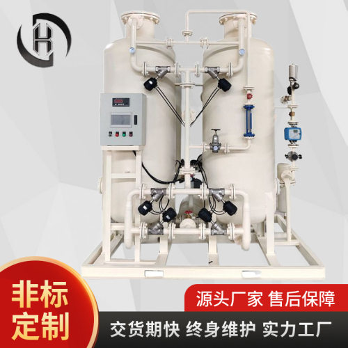 水产养殖增氧用工业制氧机设备冶金助燃切割氧气发生器弥散制氧机