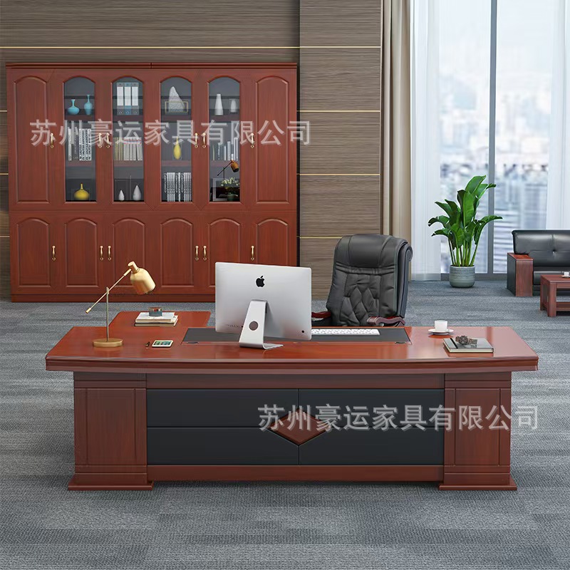 总裁办公老板桌简约现代经理室主管桌贴木皮组合班台老板桌椅