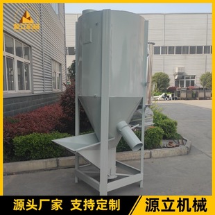 加热搅拌机碳钢材质搅拌罐 厂家直销500公斤立式 加热搅拌设备厂家