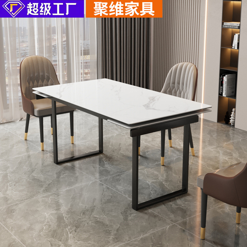 源头工厂现代简约岩板餐桌意式轻奢长条桌可加长抽拉家用多人桌子