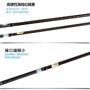 卡迪夫shimano路亚竿NX微物竿马口竿白条鳟鱼竿溪流竿 特价