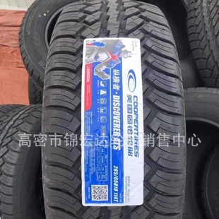 固铂265 65R18汽车轮胎北汽B50B70原配越野雪地轮胎