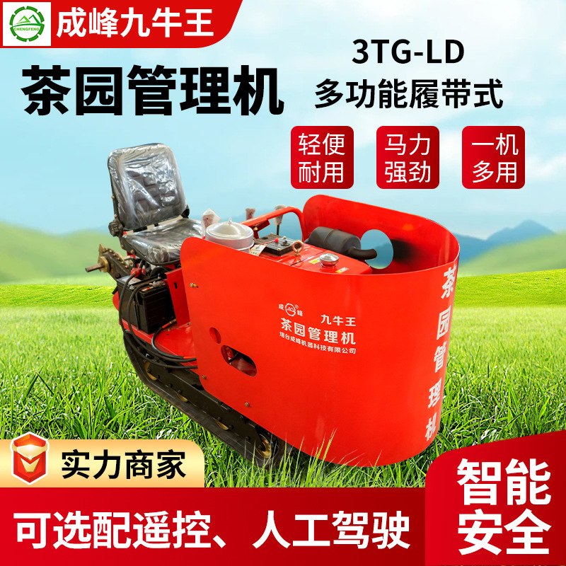 厂家供应3TG-LD多功能履