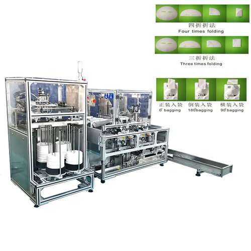 益豪面膜机化妆品首选取膜折叠入袋一体机小型全自动取棉放膜机