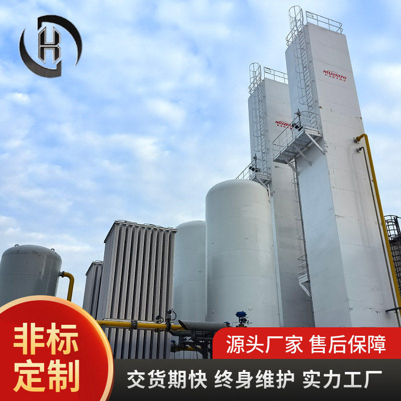 深冷空分液氧液氮液氩氧氮氩设备低温精馏锂电池行业使用空分设备,五金/工具,大气污染防治设备,淘宝优惠券,粉丝福利购,淘宝优惠卷