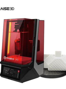 3d打印机Raise3D DF2工业级高精度光固化DLP光敏树脂高速成型创客