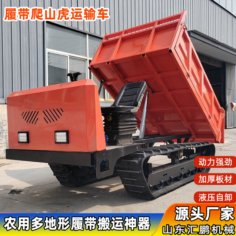 全地形柴油履带运输车 爬山王农用翻斗车 复杂路况柴油果园搬运车