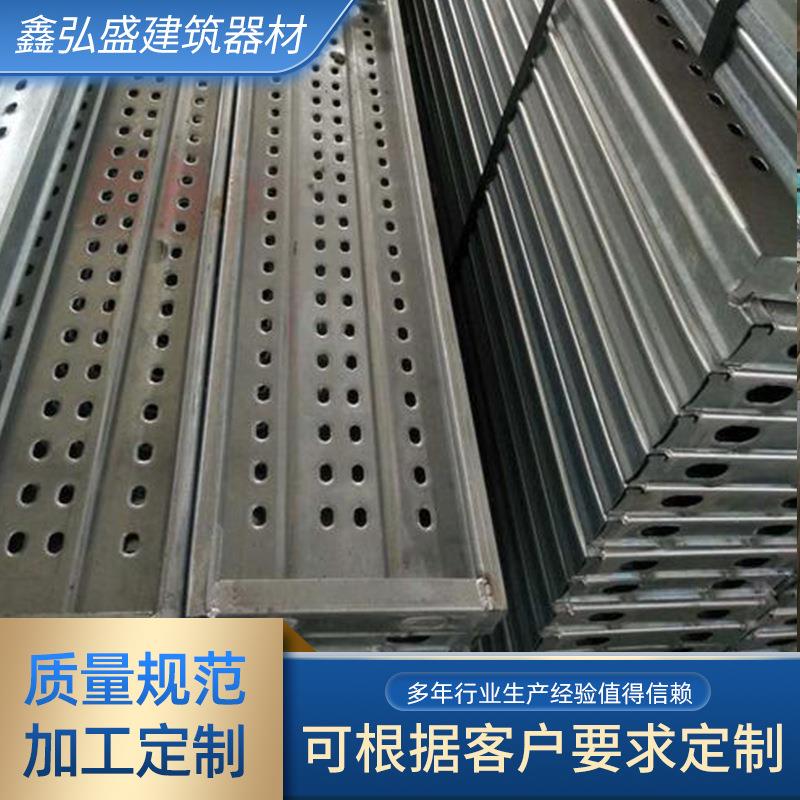 热镀锌钢跳板钢踏板挂钩建筑工地冲孔船厂隧道走道板