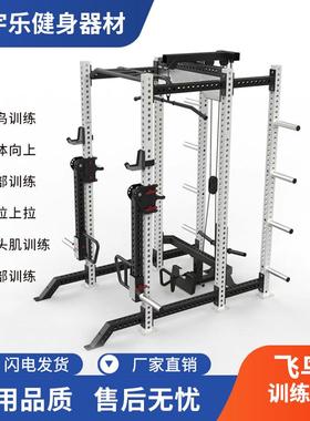 REP深蹲卧推架龙门架小飞鸟史密斯综合训练架引体向上多功能器械