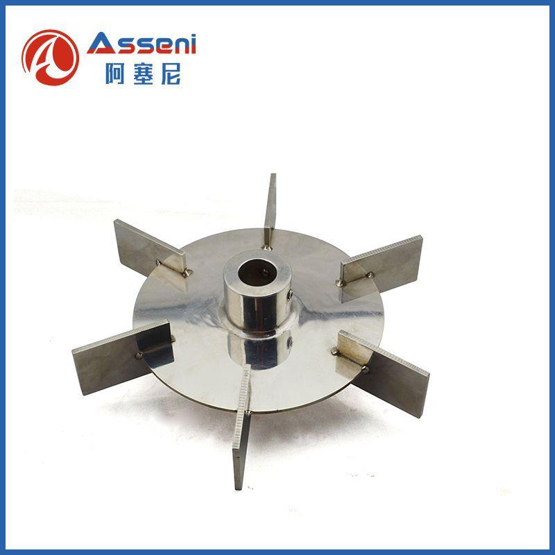 涡轮搅拌桨叶推进式三叶气动搅拌机桨叶不锈钢叶片锯齿分散盘叶片