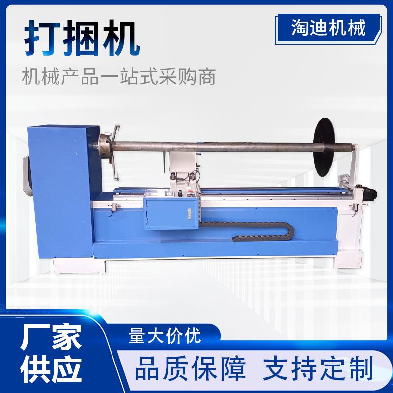 厂家供应电脑数控全自动切捆条机箱包服装切布机皮革切条机
