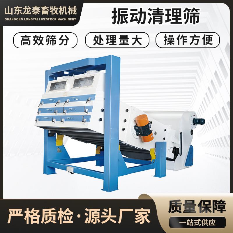 TQLZ振动清理筛粮食振动筛青稞小麦大豆玉米清理筛除杂筛分设备