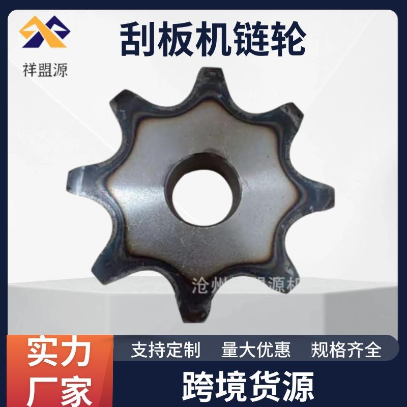 FU270/310刮板机头尾链轮输送机头尾配件总成6齿头尾轮