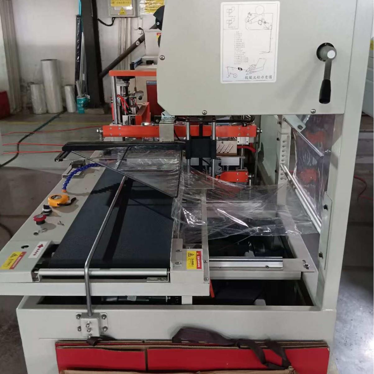 L450型膜包机小型工艺品贴体塑封包装机POF膜高效能热缩膜