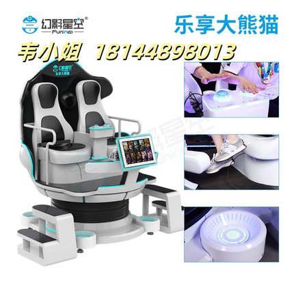 幻影星空暗黑时光机VR虚拟沉浸式研学设备VR大型航天航空科研教育