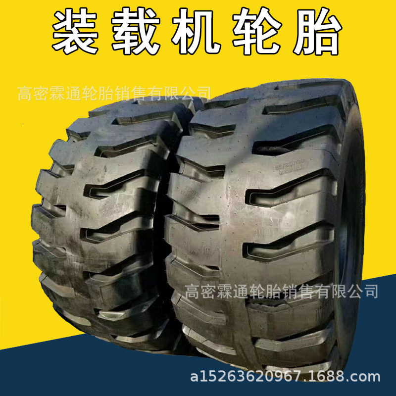 大型矿山隧道 机械轮胎35/65-R33 45/65-R45 37.25-35 L5 L4加深,汽车零部件/养护/美容/维保,工程机械轮胎,淘宝优惠券,粉丝福利购,淘宝优惠卷