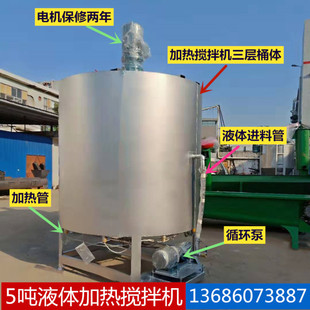 大型不锈钢液体搅拌机配置自动齿轮泵加料 分散盘变频调速搅拌机