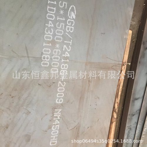 现货销售 化工设备用低合金耐磨板 NM500耐磨钢板 规格多