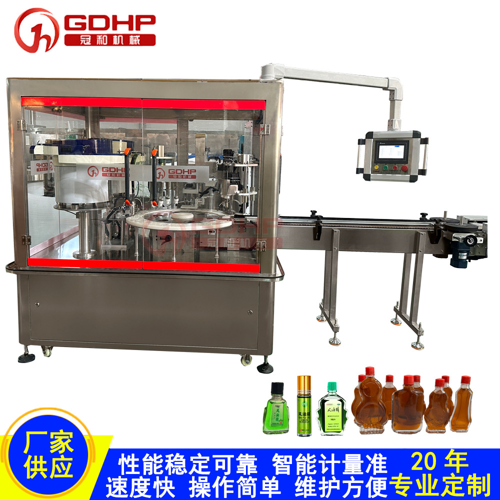 厂家定制全自动风油精灌装机  驱风油红花油跌打油玻璃瓶灌装旋盖