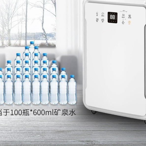 同恩商用除湿机 TE582D实验室车间仓库地下室车库智能抽湿机