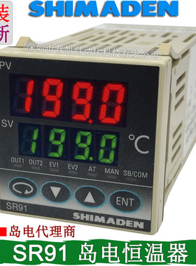 SR91岛电PID温控表 SR91-8P-90-15R带485通讯功能PID温度控制器