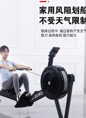 风阻划船机 家用划船器折叠智能风阻滑雪机C2专业健身房测功仪