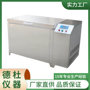 供应KDR-V9/V9A混凝土快速冻融实验机 冻融试验机