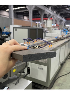 PS包覆PE户外地板/塑料地板/仿生木板设备