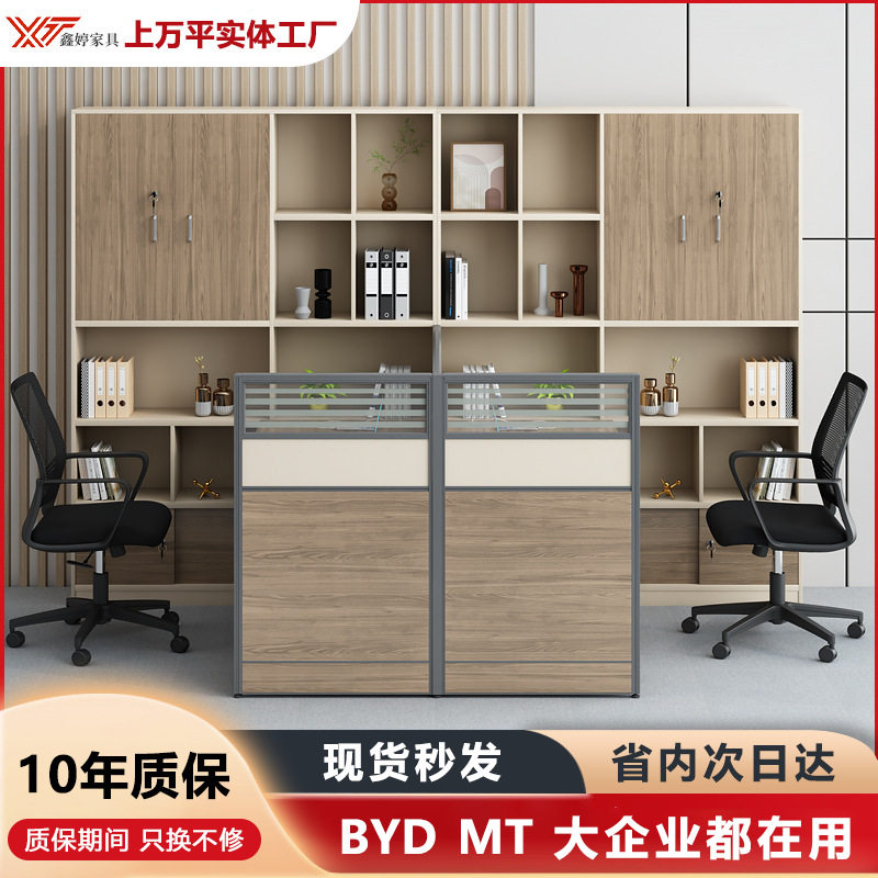 简易办公桌双人面对面职员办公桌财务室办公桌椅办公桌椅组合