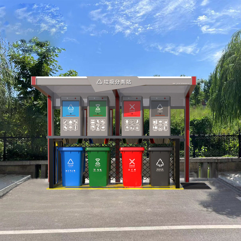 四分类地埋式垃圾站升降垃圾桶智能景观地埋式垃圾分类收集站,商业/办公家具,垃圾亭/垃圾房,淘宝优惠券,粉丝福利购,淘宝优惠卷