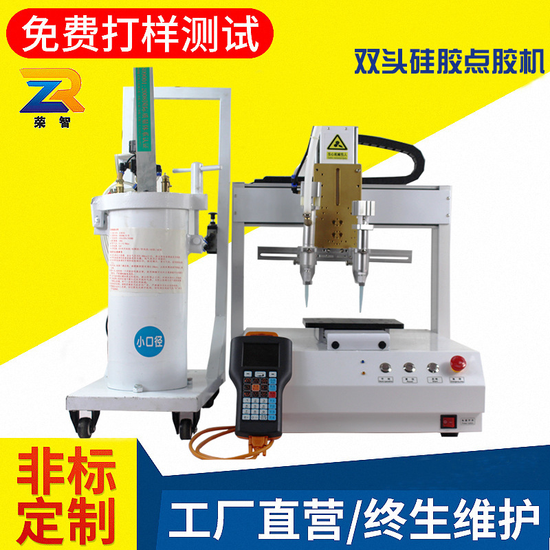 定制款2600ml硅胶点胶机 多头单工位全自动打胶机 非标定制点胶机