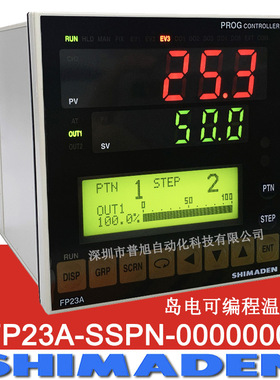 日本岛电FP23A-SSPN-0000000温控器 FP23可编程400段温度控制器